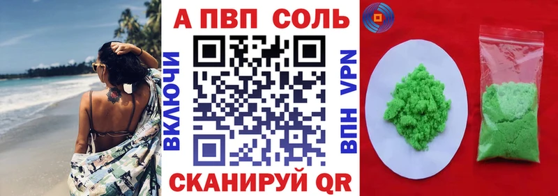 Купить закладку Псилоцибиновые грибы  Канабис  Меф  ГАШИШ  Кокаин  A-PVP  Карачаевск
