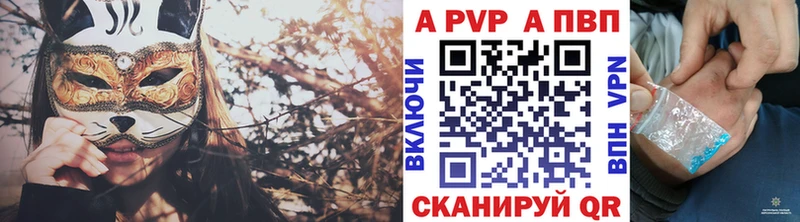 Купить где  Карачаевск  Alfa_PVP крисы CK 