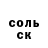 Конопля AK-47 paranormals