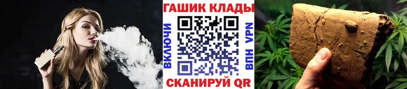 Купить закладки  Карачаевск  ГАШ ice o lator 