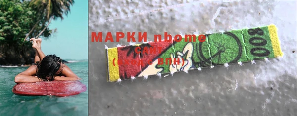 ALPHA-PVP Семикаракорск