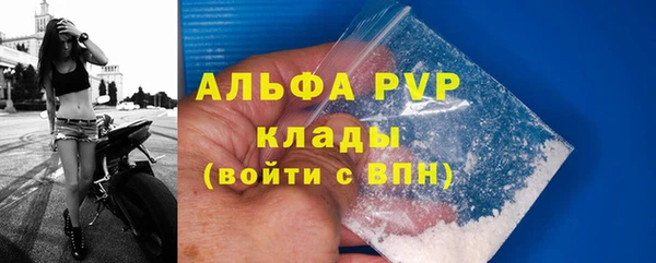 метадон Слюдянка