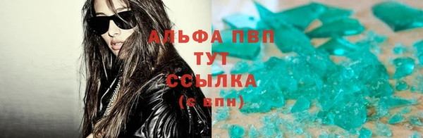 дистиллят марихуана Жердевка