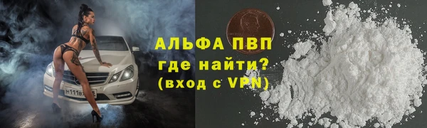 кокаин VHQ Железногорск-Илимский