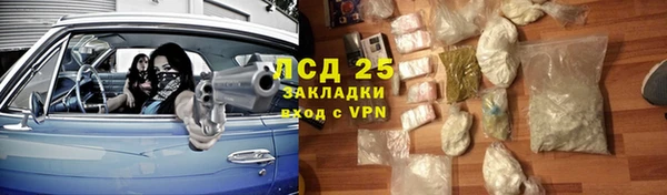 прущие крисы Снежинск