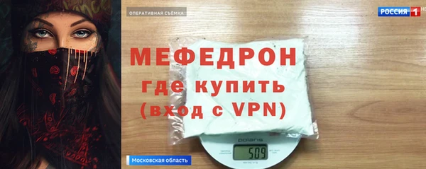 прущие крисы Снежинск