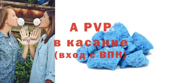 амфетамин Снежногорск