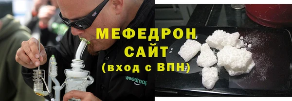 дистиллят марихуана Жердевка