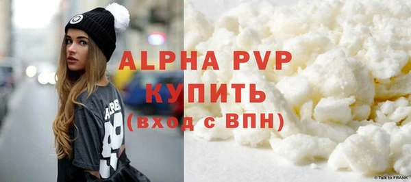 дистиллят марихуана Жердевка