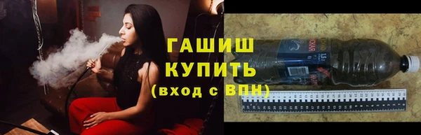 амфетамин Снежногорск
