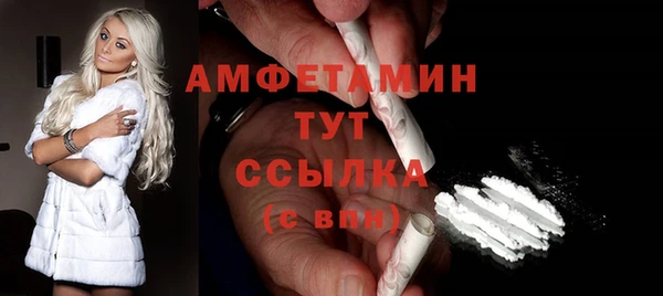 метадон Слюдянка