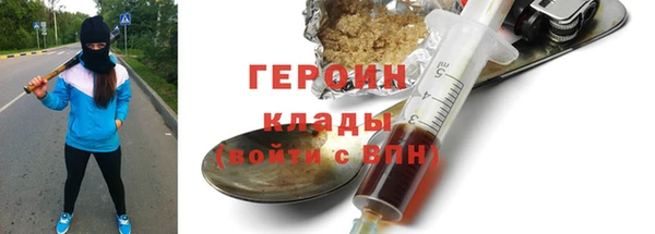 бошки Железноводск