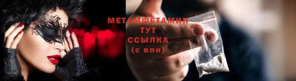 дистиллят марихуана Жердевка