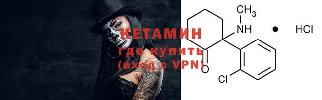 спайс Сосновоборск