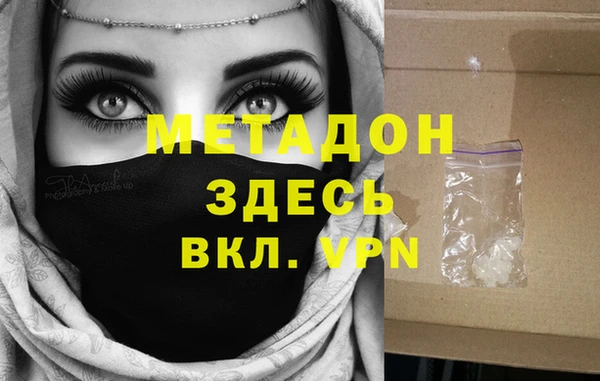 амфетамин Снежногорск