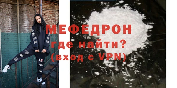 мяу мяу мука Заполярный