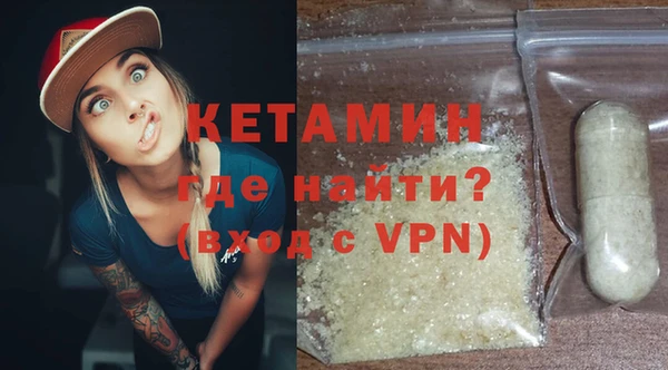 амфетамин Снежногорск
