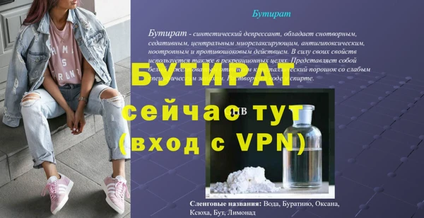 ALPHA-PVP Семикаракорск