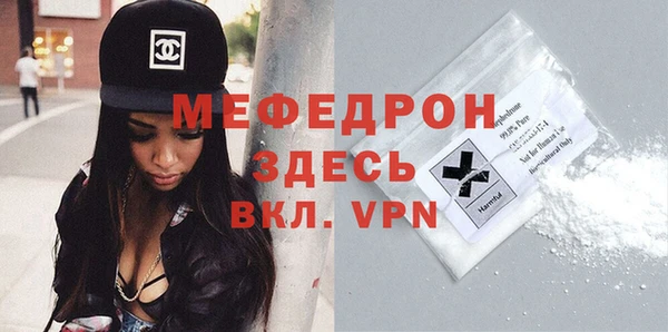 ALPHA-PVP Семикаракорск