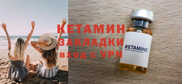ALPHA-PVP Семикаракорск