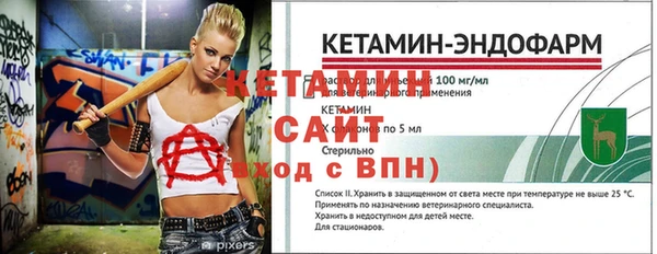 спайс Зарайск