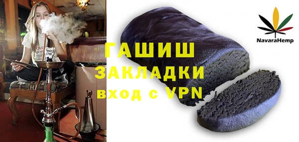 метадон Слюдянка