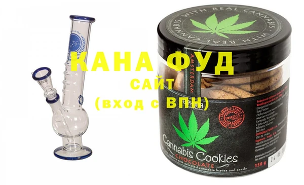 бошки Железноводск