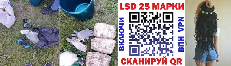 Купить закладки  Карачаевск  Лсд 25 экстази кислота 