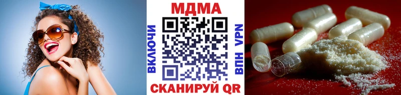 МДМА кристаллы Купить где Карачаевск