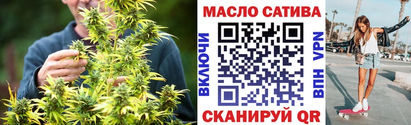 Купить закладки  Карачаевск  ТГК THC oil 